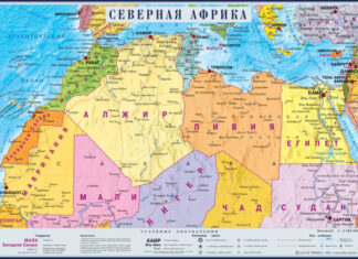 Почему границы африканских стран настолько прямые